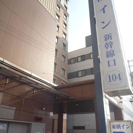 Toyoko Inn Hiroshima-Eki Shinkansen-Guchi 1 Zewnętrze zdjęcie