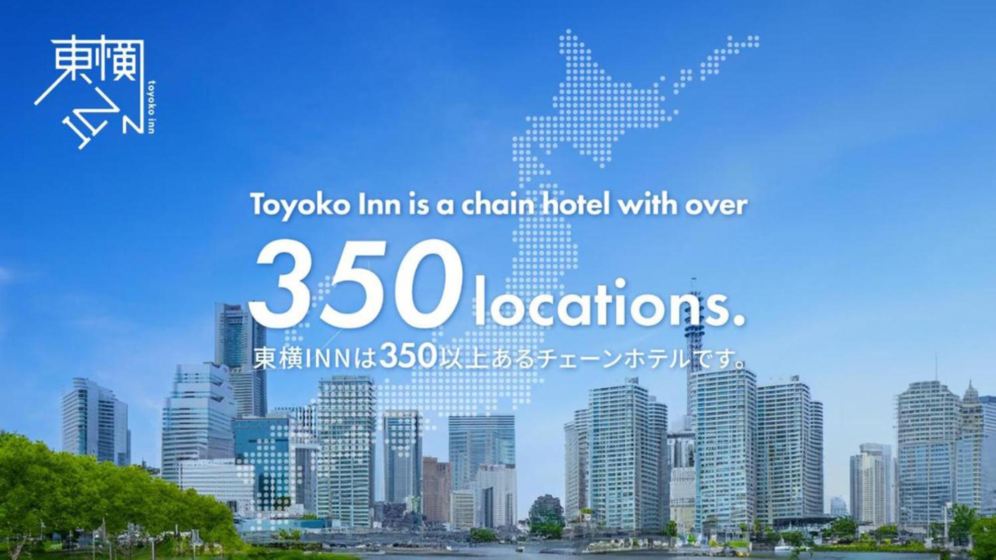 Toyoko Inn Hiroshima-Eki Shinkansen-Guchi 1 Zewnętrze zdjęcie
