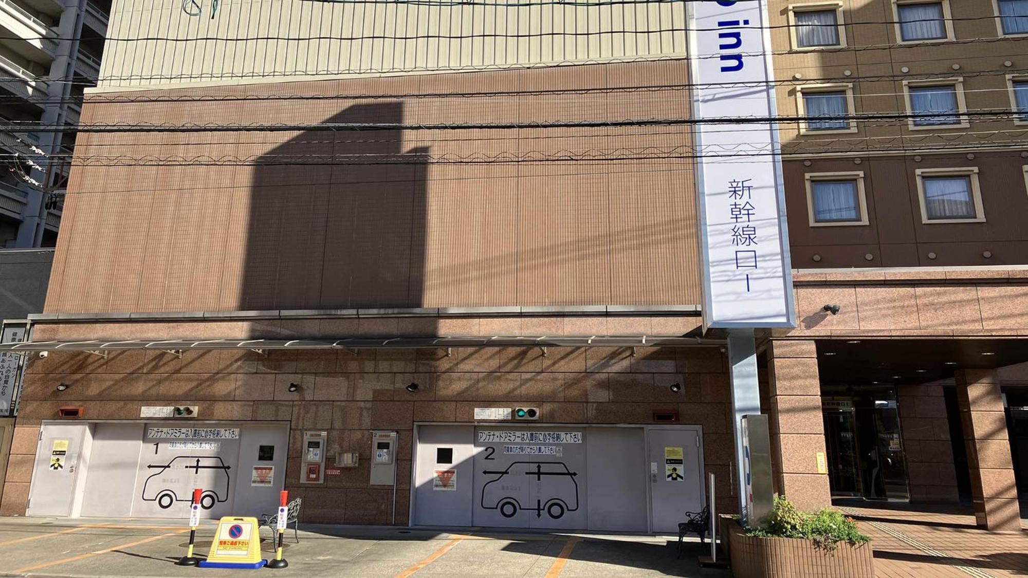 Toyoko Inn Hiroshima-Eki Shinkansen-Guchi 1 Zewnętrze zdjęcie